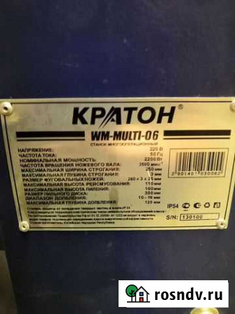 Многооперационный станок Смоленка - изображение 1