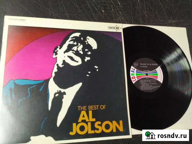 Al Jolson винил джаз Sammy Davis Jr Санкт-Петербург - изображение 1