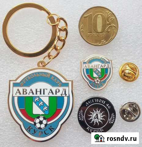Значки Авангард Курск брелок Москва - изображение 1