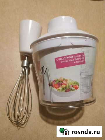 Насадки для блендера Maxwell Санкт-Петербург - изображение 1