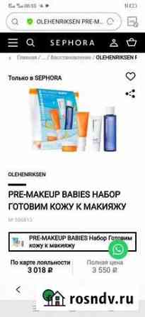 Набор миниатюр Москва