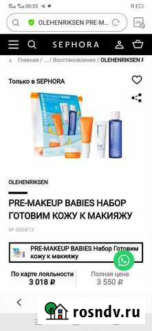 Набор миниатюр Москва - изображение 1