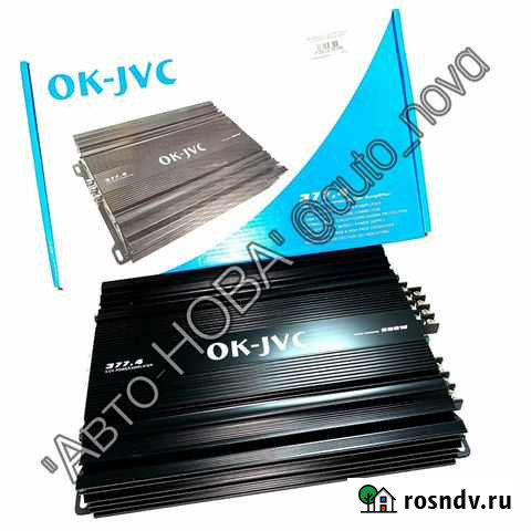 Усилитель Оренбург - изображение 1