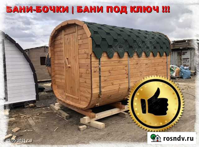 Баня бочка Шуя - изображение 1