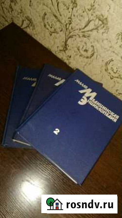 Книги Барнаул - изображение 1