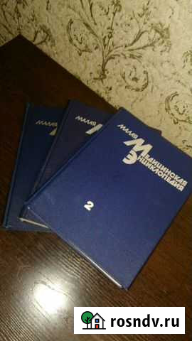 Книги Барнаул - изображение 1