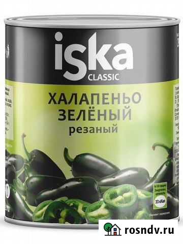Перец халапеньо Бийск - изображение 1