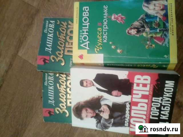 Книги Абакан - изображение 1