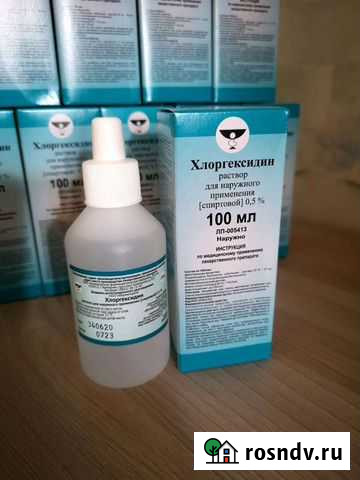 Антисептик для всего Лениногорск - изображение 1