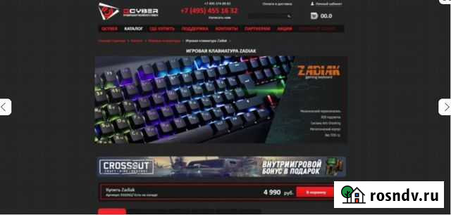 Механическая клавиатура Пенза - изображение 1