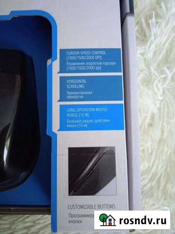 Клавиатура беспроводная новая Макарьев - изображение 1