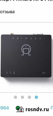 Сетевой транспорт Primare np5 prisma Петропавловск-Камчатский - изображение 1