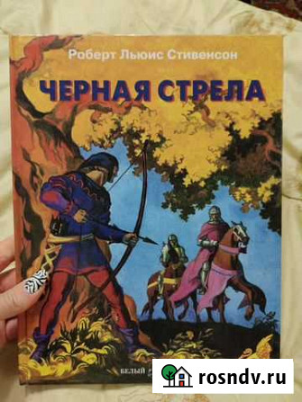 Книги Вологда - изображение 1