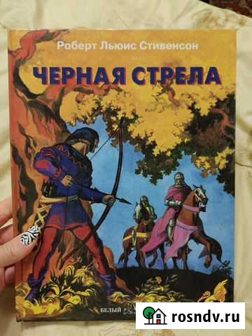 Книги Вологда - изображение 1