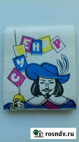 Шпага винтаж Нижнекамск - изображение 1