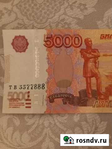Купюра 5000 рублей Улан-Удэ - изображение 1