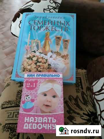 Книги Астрахань - изображение 1