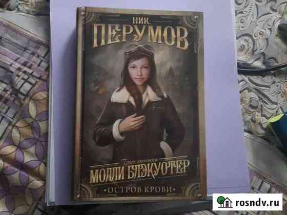 Книги Москва