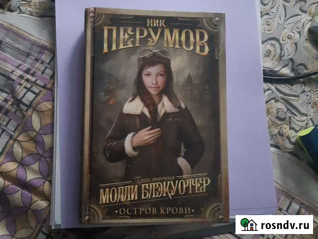 Книги Москва - изображение 1