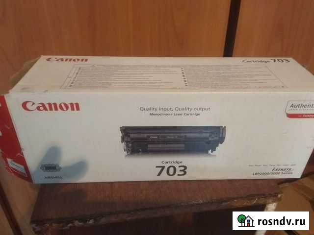 Картридж Canon 703 Воронеж - изображение 1