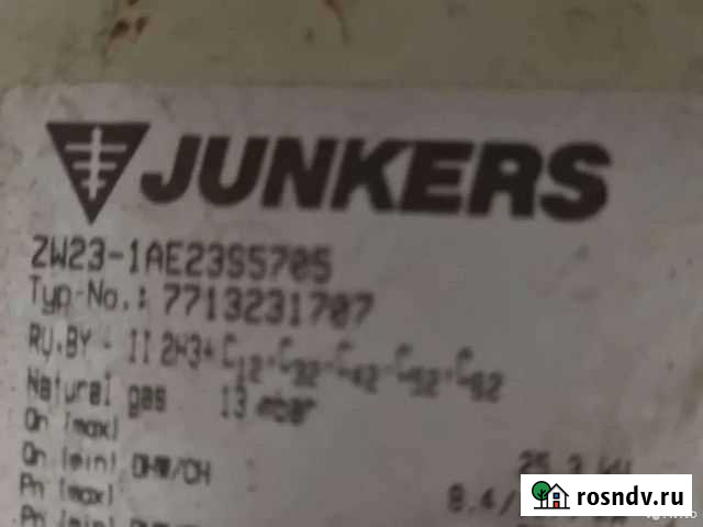 Junkers zw23 разобранный запчасти Тула - изображение 1