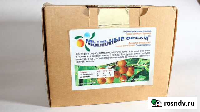 Мыльные орехи Казань - изображение 1