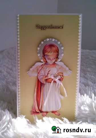 Открытка На Рождение Младенца или Крещение Оренбург - изображение 1