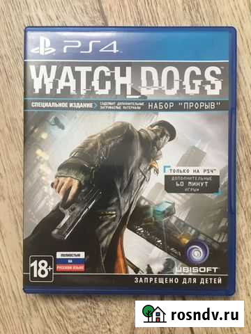 Watch Dogs PS4 Красноярск - изображение 1