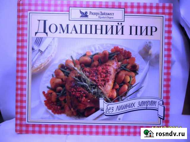 Домашний пир без лишних затрат. Кулинария Ростов-на-Дону - изображение 1