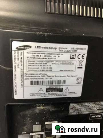Телевизор на разбор samsung ue32eh5307 Белгород - изображение 1