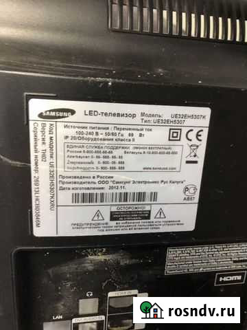 Телевизор на разбор samsung ue32eh5307 Белгород - изображение 1