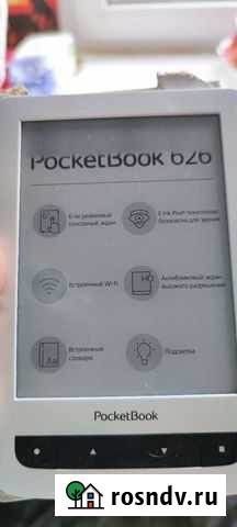 Pocketbook 626 Краснодар - изображение 1