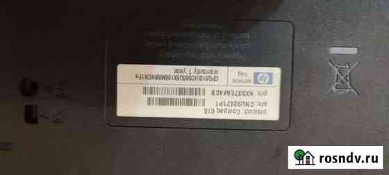 Ноутбук hp Елизово