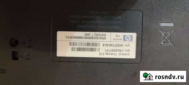 Ноутбук hp Елизово - изображение 1