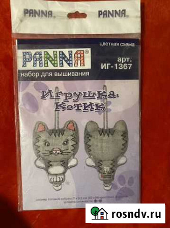 Набор для вышивания panna игрушка котик Уфа - изображение 1