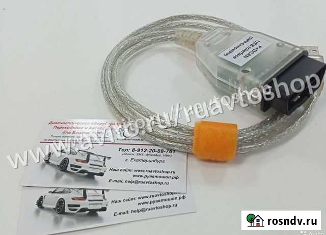 BMW inpa kdcan, для бмв BMW рус. яз Екатеринбург - изображение 1