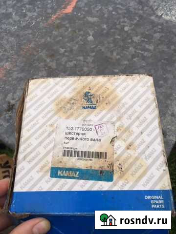 Шестерня первичного вала камаз Смоленск - изображение 1
