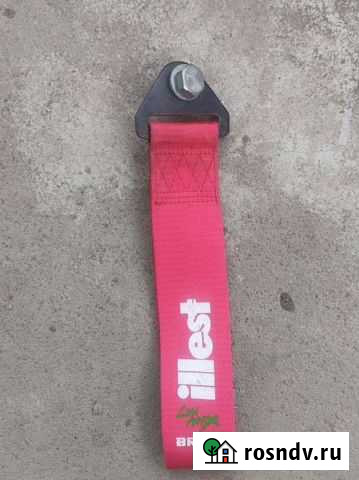 Петля буксировочная Кизляр - изображение 1