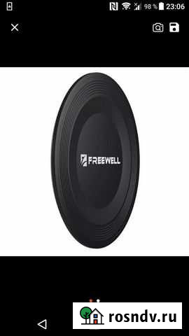 Магнитная крышка Freewell Перевоз - изображение 1