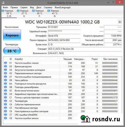 Western Digital Caviar Blue WD10ezex, 1Tb, 7200 Об Александров - изображение 1