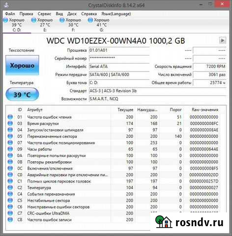 Western Digital Caviar Blue WD10ezex, 1Tb, 7200 Об Александров - изображение 1