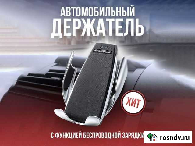 Держатель для телефона Томск - изображение 1