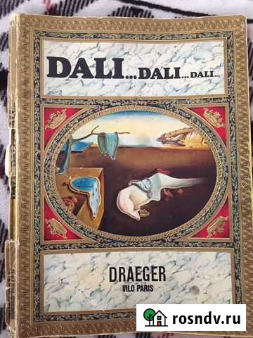 Книги-журналы Тюмень - изображение 1