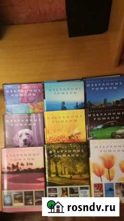 Продам книги Благовещенск - изображение 1