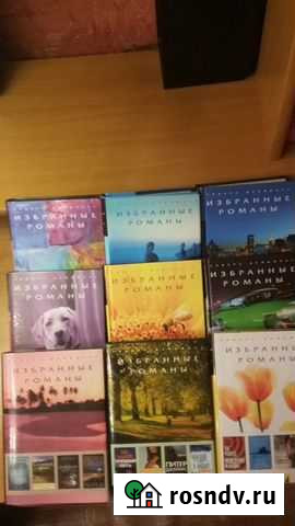 Продам книги Благовещенск - изображение 1