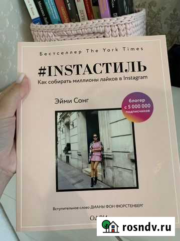 Книга Кемерово - изображение 1