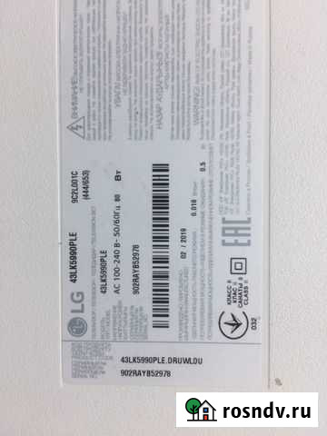 SSB, main плата для телевизора LG 43LK5990 PLE Прямицыно - изображение 1