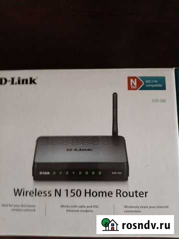 Wifi роутер Красноярск - изображение 1