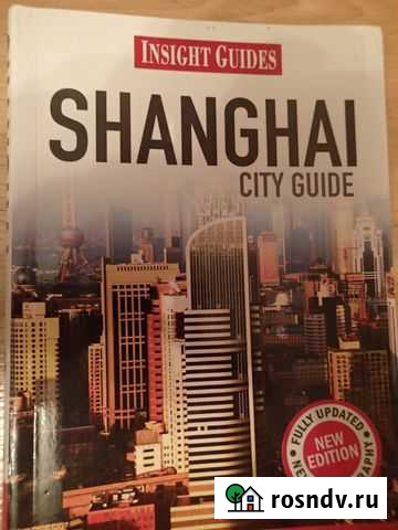 Shanghai city guide Москва - изображение 1