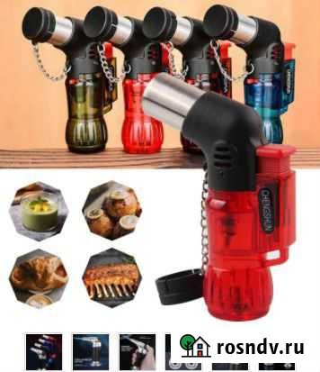 Зажигалка Jet 1300-С Томск - изображение 1